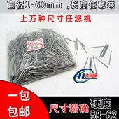 定位销滚针圆柱销轴承钢直径7mm 27mm