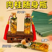 肉桂生财摆件招财玻璃瓶七粒米办公室玄关处乔迁随身携带创意摆件