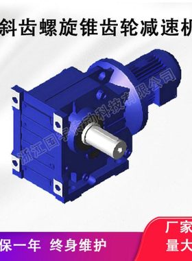 【源头厂家】K187/K167/K157/K127/K107速机