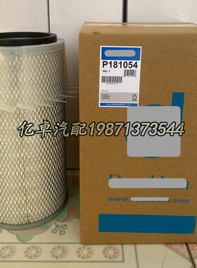 P181054 P182054 P815871 P815870 P811800 P775587 P771543滤芯