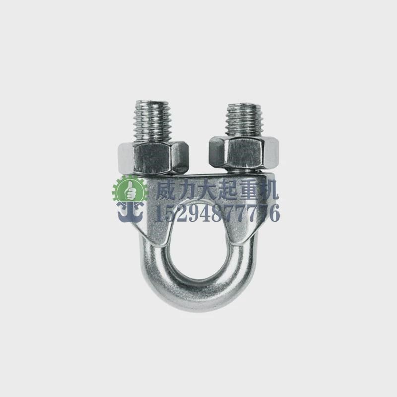 304不锈c钢钢丝绳夹头卡头 U型卡头 钢丝卡扣卡子绳夹M4M5M6-M12