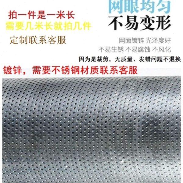 不锈钢冲孔网板筛网板厚板洞洞金属筛网洞洞镂空板隔音网板防滑特,基础建材,钢板网,淘宝优惠券,粉丝福利购,淘宝优惠卷