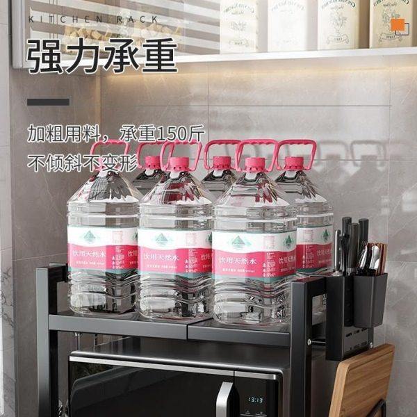 伸缩厨房微波炉置物架烤箱饭锅架子家用台面电 锅微波炉架,厨房/烹饪用具,微波炉置物架,淘宝优惠券,粉丝福利购,淘宝优惠卷