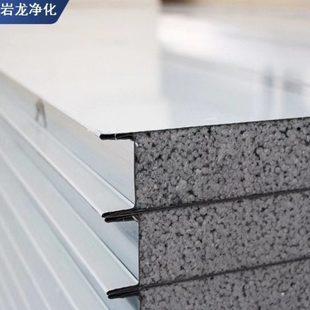 机制硅岩净化板彩钢板轻质隔板墙复合夹心泡沫板隔热室内保温板