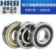 6322 6334M深沟球 6324 6328 哈尔滨轴承6321 6332 6326 6330 HRB