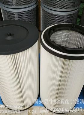 鑫宇现货供应P190818阻燃工业除尘滤筒滤芯