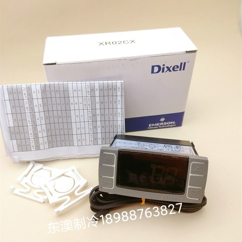意大利小b精灵XR02CX-5N0C1冷库 雪柜 展示柜电子温控器温度控制