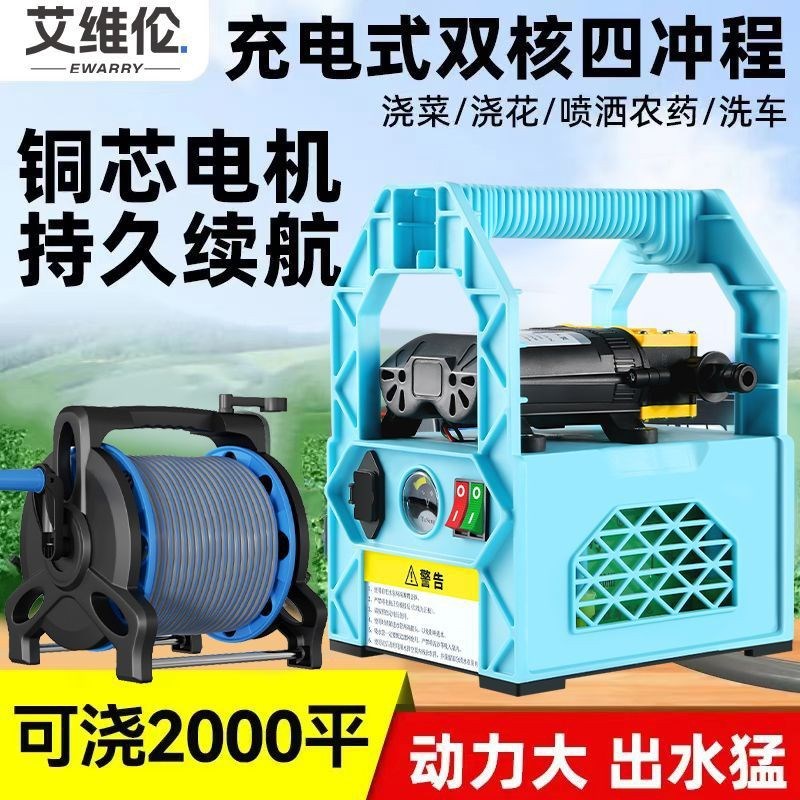 锂电小型菜地充电式抽水泵浇菜神器浇水浇地农T用家用灌溉抽水机