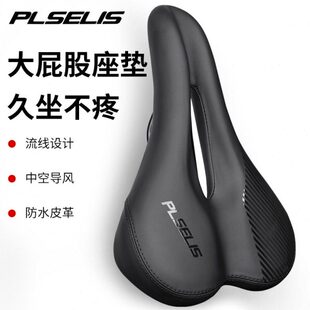 PLSELIS 普斯利公路山地自行车中空坐垫避震防水通用座包硅胶鞍座