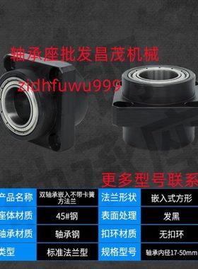 带座轴承组件BFY11-626-35 608 698 626 6800 60 6801 69 016202Z