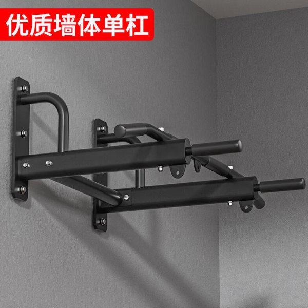 引体向上器家用单杠吊杆健身杆室内打孔墙体固定墙上单双杠沙袋架,运动/瑜伽/健身/球迷用品,单双杠/引体向上,淘宝优惠券,粉丝福利购,淘宝优惠卷