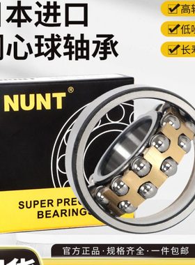 进口调心轴承 2200 2201 2202 2203 2204 2205 2206 2207密封K