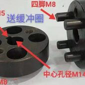 线切割配件线切割机联轴器外径58mm 长52四角 运丝电机配送缓冲圈