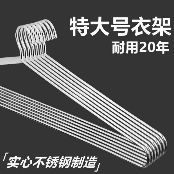 不锈钢大衣架晒被子床单专用长衣架家用宿舍阳台凉晾被套加大实心,收纳整理,金属衣架,淘宝优惠券,粉丝福利购,淘宝优惠卷