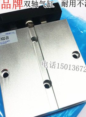 J&Y金业TDA双杆双轴气缸TN32X10-20 30 40 50 60 70 80 90 100