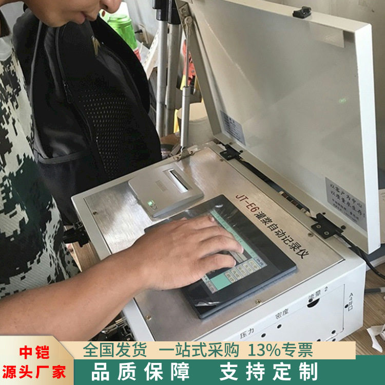 水泥灌浆记录仪  打印型注浆记录仪 简易型注浆自动检测仪