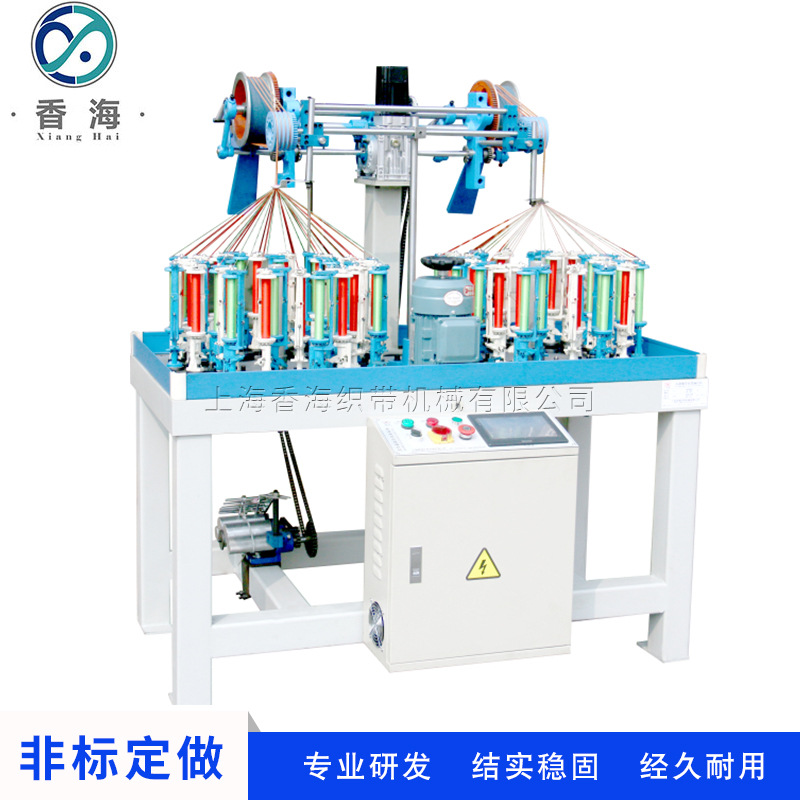 32锭纺织机械高速编织鞋带编织机松紧带编织机织带机械