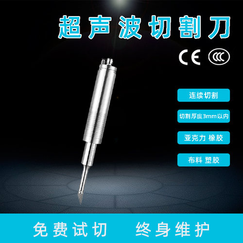 塑料自动切割刀 超声波手持切割机无纺布标切割机切唛机厂商直供