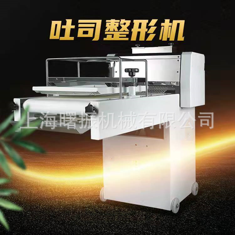 大型面团成型机不锈钢380整形机方包吐司成形机排气机法棒整形机