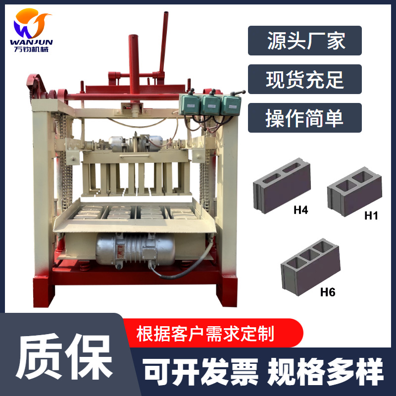 免烧空心水泥制砖机半自动小型砌砖机建筑废渣石灰石粉免烧制砖机