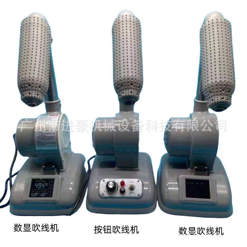 调温吹线机线条烧掉数显电压220V适合鞋厂整理作业可达800度屏