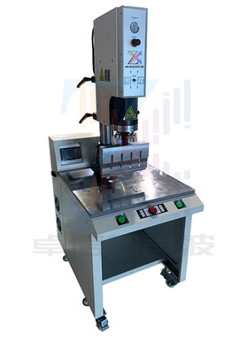 15 20 28KHz超声波塑胶制品焊机熔接机 落地式超音波焊接机械设备