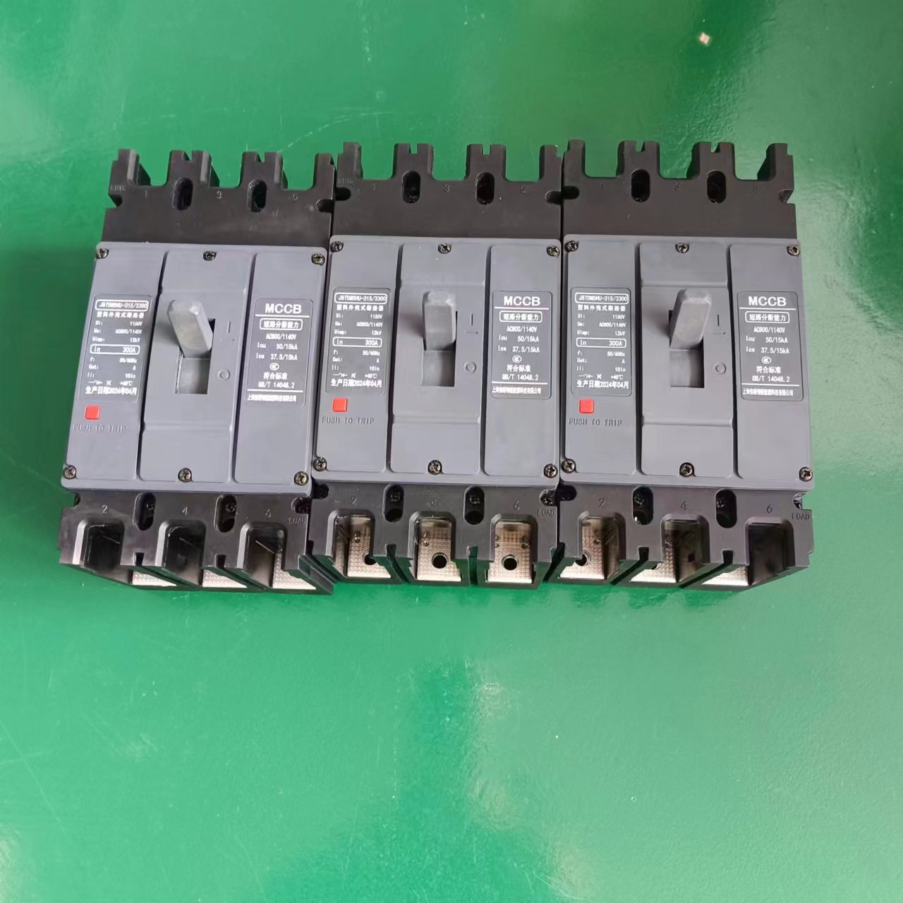 时冠塑壳断路器100A200塑料外壳式400三相四线漏电380v空气开关3P