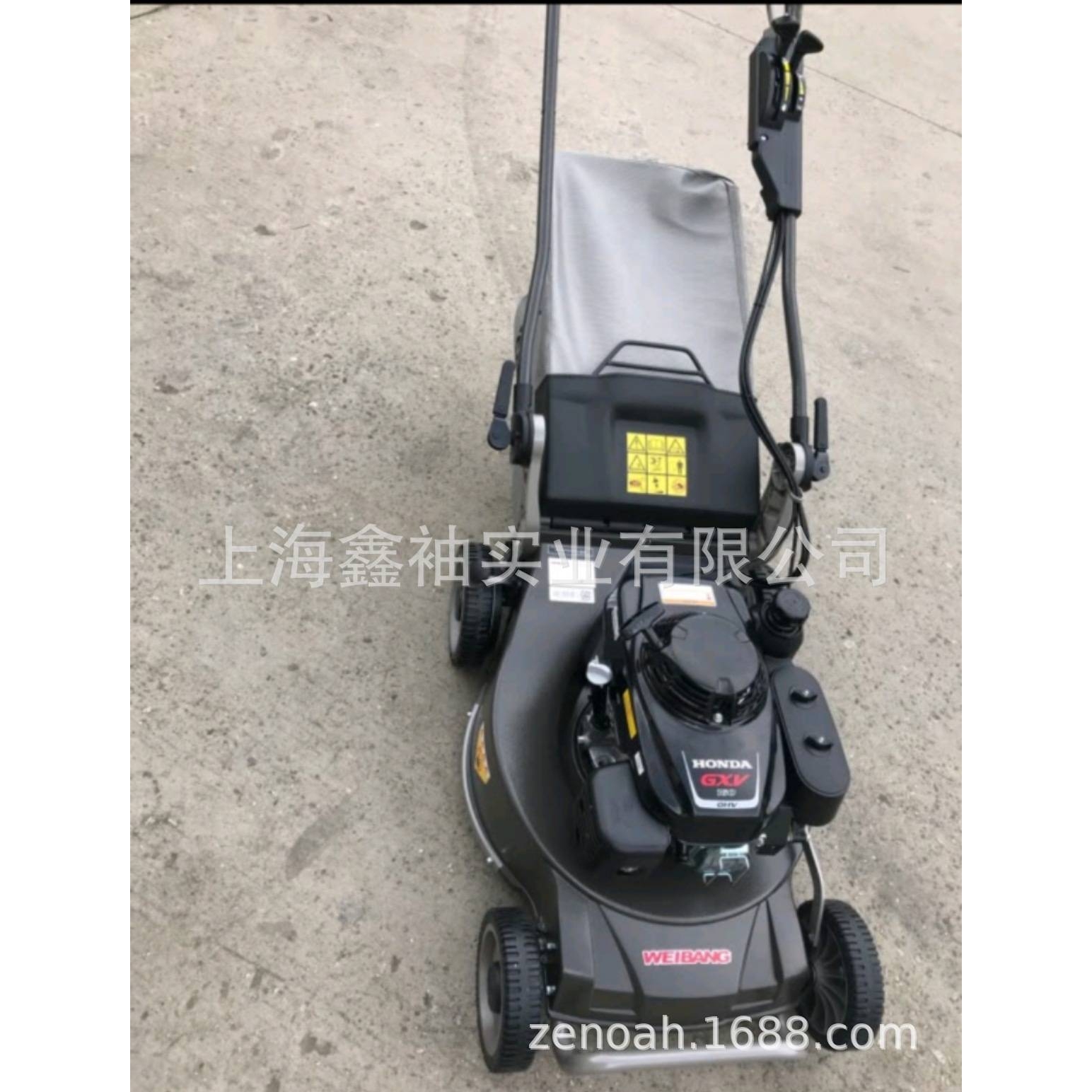 维邦草坪割草机WB536SHVAL-SD 21寸商用三速自走铝底座