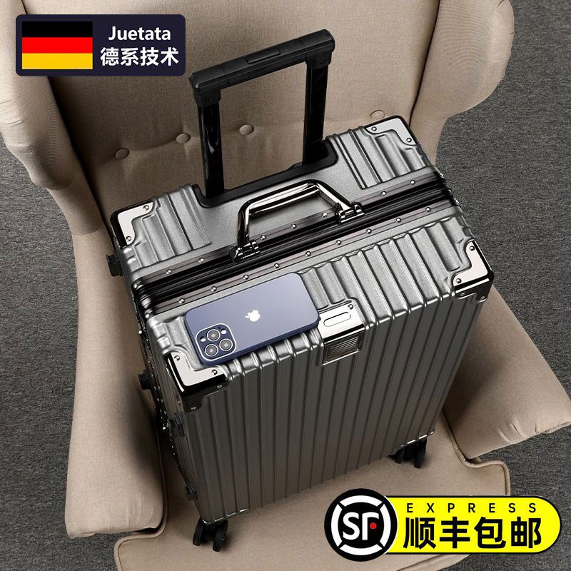 德国进口行李箱男女铝框r旅行箱学生结实耐用密码拉杆皮箱子大容