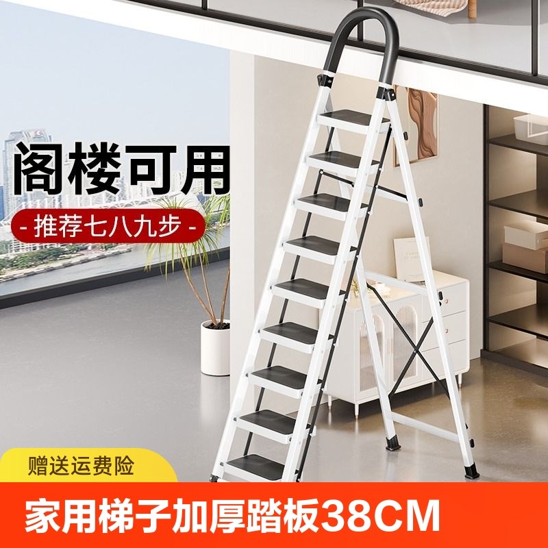 梯子家用折叠伸缩楼梯人字梯多功能加F厚不锈钢五步梯便携爬梯登