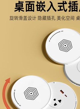 大功率桌面插座内嵌式平面电源插线板带快充MUSB孔转换器排插面板
