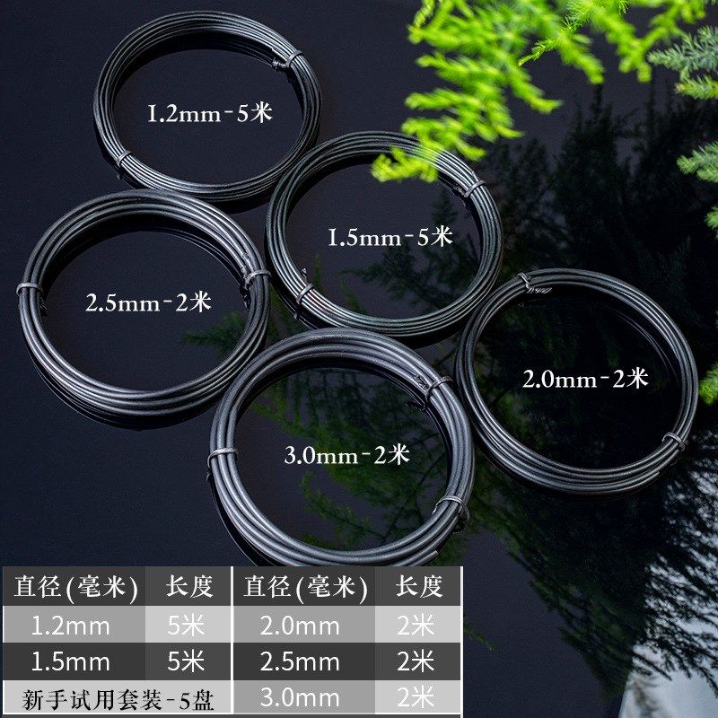 盆景造型专用铝i丝软铝线蟠扎线盆景制作定型盘扎扎丝园艺黑吕铝