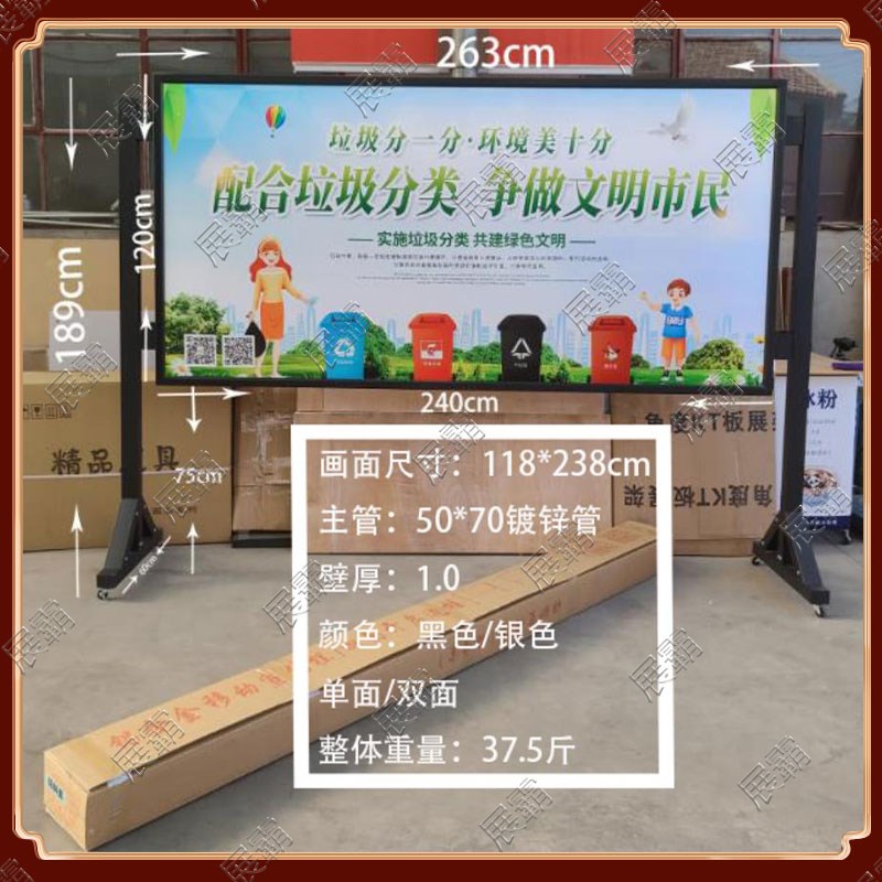 移动宣传栏铁质户外大型展板架室内活动展L板框校园宣传铁艺展板