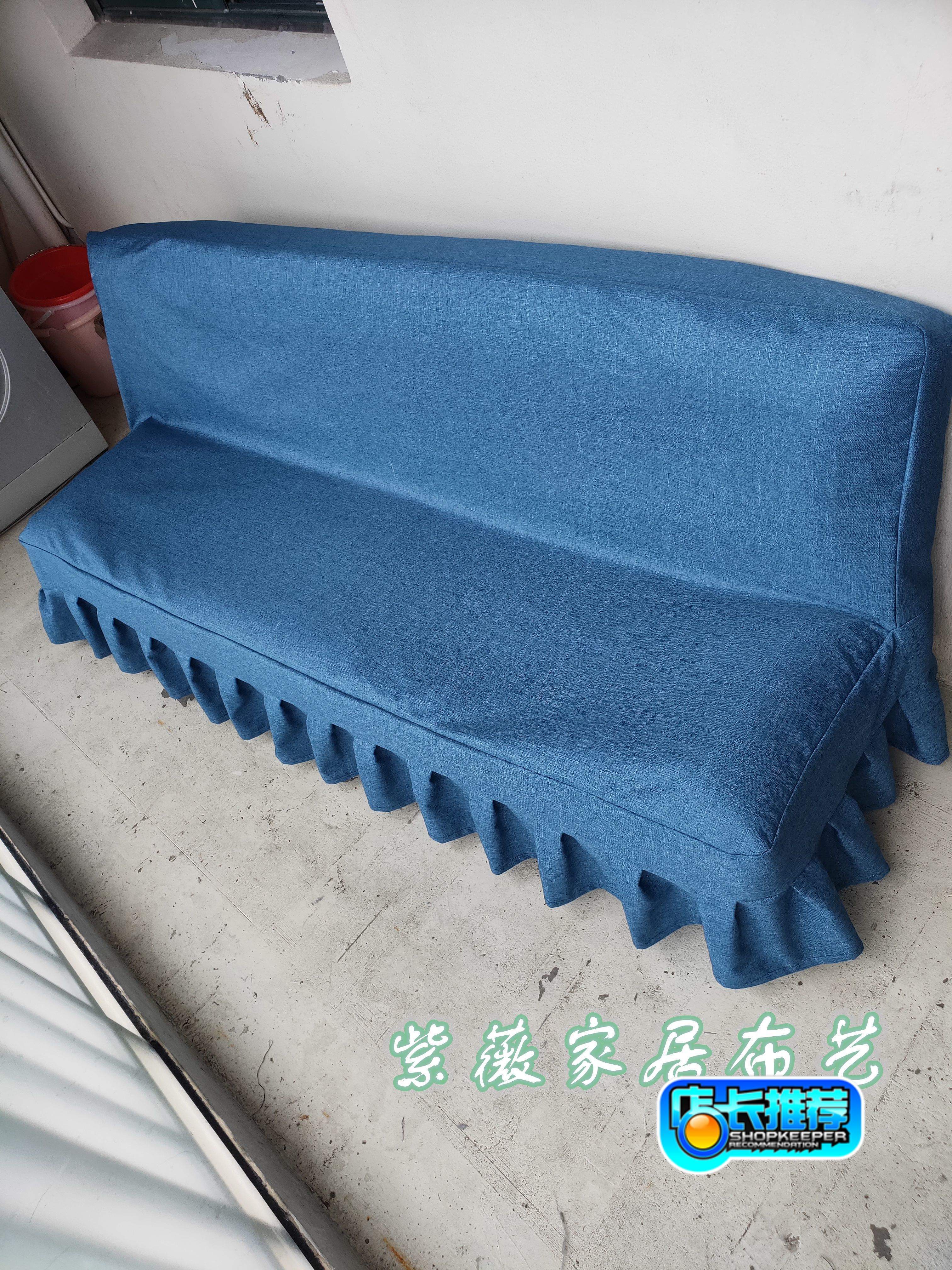 订制无扶手沙发套全盖o防滑棉麻沙发罩客厅组合紧包四季沙发布艺