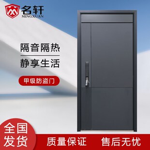 防盗门入户门智能安全门进户门家用大门暗铰链防撬门超全尺寸高配
