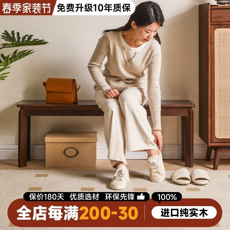 实木长条凳换鞋凳门口餐凳简约实木餐桌长凳家用凳子床尾凳书桌凳,住宅家具,其它凳子,淘宝优惠券,粉丝福利购,淘宝优惠卷