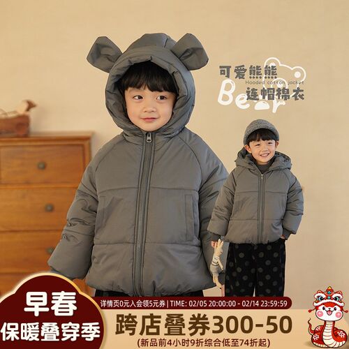 砚台家童装男童加绒棉服儿童防风连帽外套宝宝加厚保暖上衣冬新款
