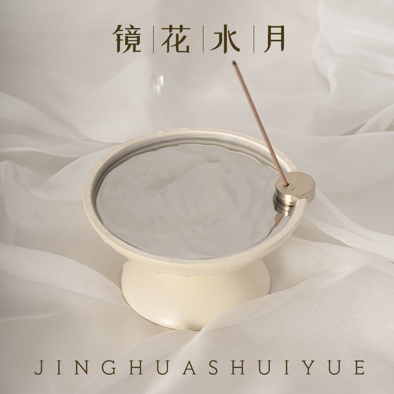 简约线香插北欧风香盘焚香香薰桌面摆件高级感闺蜜生日礼物女生,家居饰品,香托/香盘/香座/香插,淘宝优惠券,粉丝福利购,淘宝优惠卷