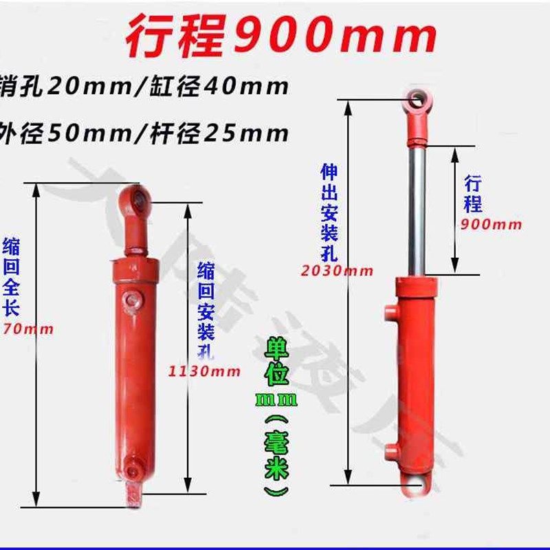 2吨双向伸缩小油缸 耳环油顶 40缸径50外O径双作用强升强降液压筒,标准件/零部件/工业耗材,液压缸,淘宝优惠券,粉丝福利购,淘宝优惠卷