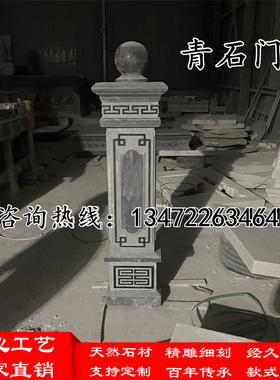 石雕大门新中式门口汉白玉门柱石雕门墩石浮雕板大理石门青石门柱