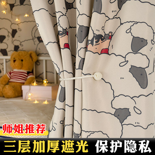 学生宿舍上铺床帘遮光厚款可爱床幔大学寝室下铺专用加厚床围挡布