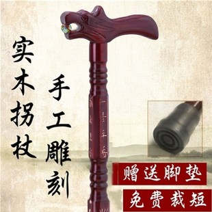 红木木制拐扙老年人手杖龙头拐拐棍实木质防滑老人拄手杖