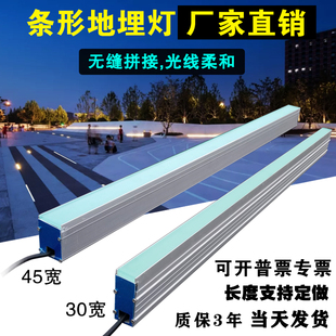 led户外嵌入式条形地埋灯广场长形埋地灯室内线条地灯防水台阶灯