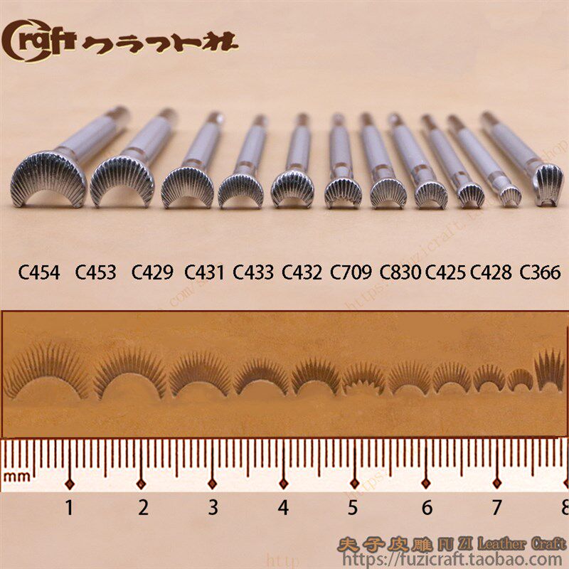 C830/429/433/453/454/428/425/709/431/432/433/366放射皮雕工具