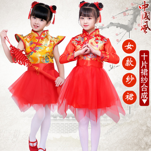 六一儿童喜庆秧歌演出服幼儿园武术服中国风打鼓服开门红舞蹈纱裙
