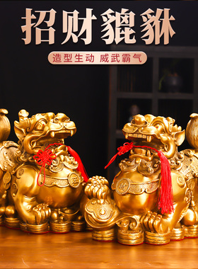 铜貔貅摆件一对纯黄铜貔恘皮丘客厅店铺装饰办公室工艺品家居饰品