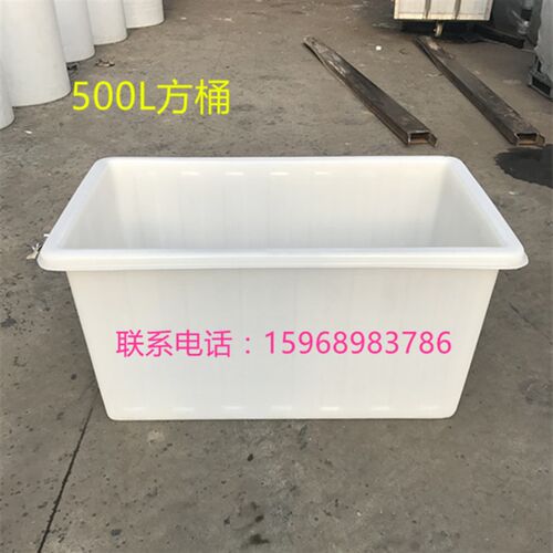 500-2000L塑料方桶白色塑料养殖桶周转桶