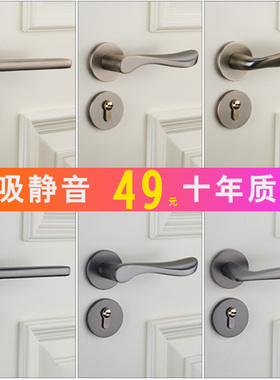 青古铜门锁室内卧室家用静音磁吸房门锁分体锁木门锁具灰色门把手