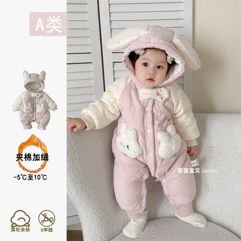 女宝宝冬装连体衣婴儿衣服洋气外出夹棉服婴幼儿抱衣超萌加厚冬季,童装/婴儿装/亲子装,连身衣/爬服/哈衣,淘宝优惠券,粉丝福利购,淘宝优惠卷