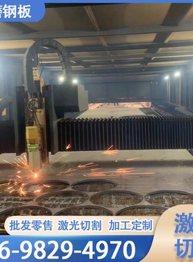 耐磨钢板nm400/nm500耐磨板加工定制高锰Mn13耐磨钢板激光切割